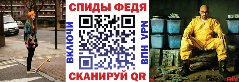 АМФ 98%  где продают   блэк спрут зеркало  Стерлитамак 