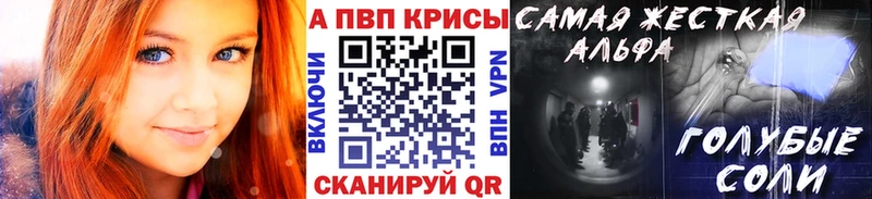 маркетплейс официальный сайт  Стерлитамак  KRAKEN вход  А ПВП Соль  где найти наркотики 