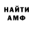 Альфа ПВП мука Uohik 3056