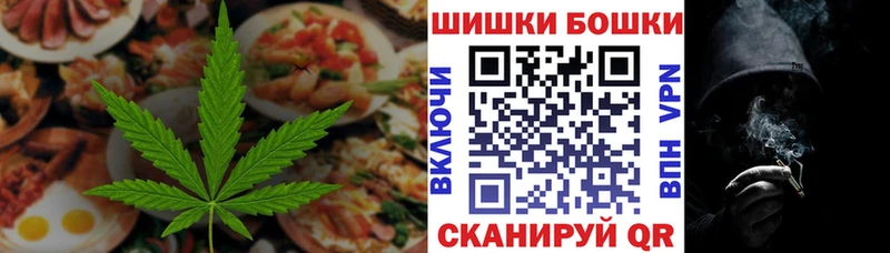 Cannafood марихуана  мориарти формула  Стерлитамак  ОМГ ОМГ  