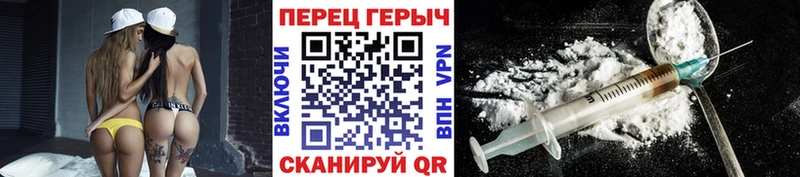ГЕРОИН Heroin  Стерлитамак 