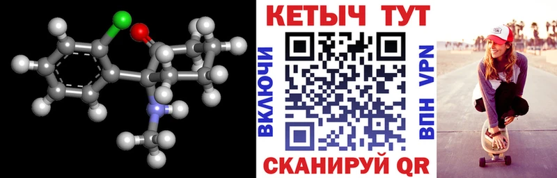даркнет сайт  Стерлитамак  КЕТАМИН VHQ 