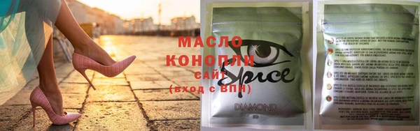 синтетический гашиш Верея