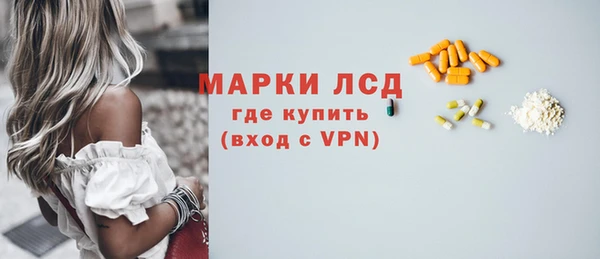 ГАЛЛЮЦИНОГЕННЫЕ ГРИБЫ Алексеевка