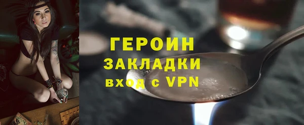 гашик Абдулино