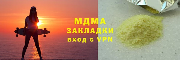 гашик Абдулино