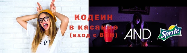скорость mdpv Абаза