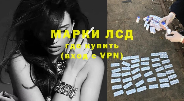 ГАЛЛЮЦИНОГЕННЫЕ ГРИБЫ Алексеевка