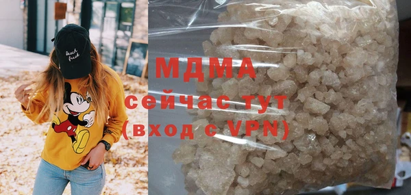 скорость mdpv Абаза