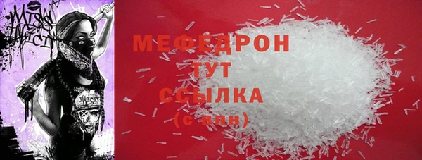 спиды Абинск