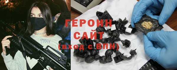 ГАЛЛЮЦИНОГЕННЫЕ ГРИБЫ Алексеевка