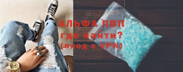 скорость mdpv Абаза