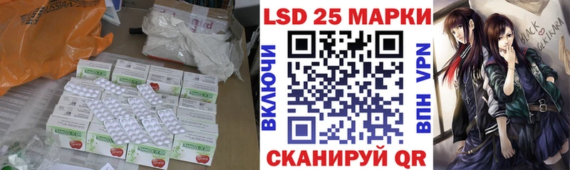 LSD-25 экстази кислота закладки mega Стерлитамак