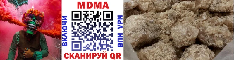 MDMA кристаллы  наркота  блэк спрут маркетплейс  Стерлитамак 