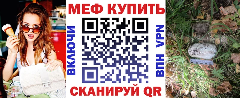 МЯУ-МЯУ мука  Стерлитамак 