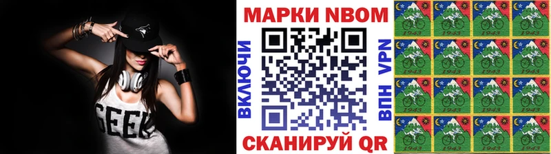 Марки NBOMe 1500мкг  закладка  Стерлитамак 