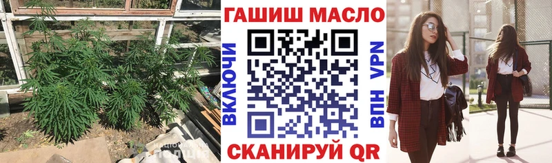 ТГК Wax  наркота  Стерлитамак 